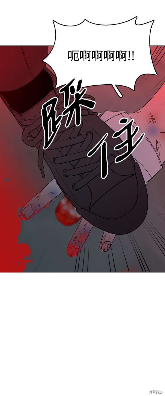 《去X的蔷薇》漫画最新章节第24话免费下拉式在线观看章节第【47】张图片