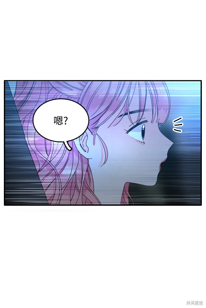 《去X的蔷薇》漫画最新章节第1话免费下拉式在线观看章节第【107】张图片