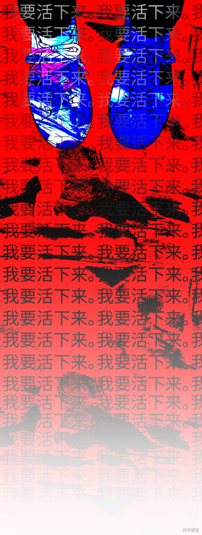 《去X的蔷薇》漫画最新章节第36话免费下拉式在线观看章节第【35】张图片