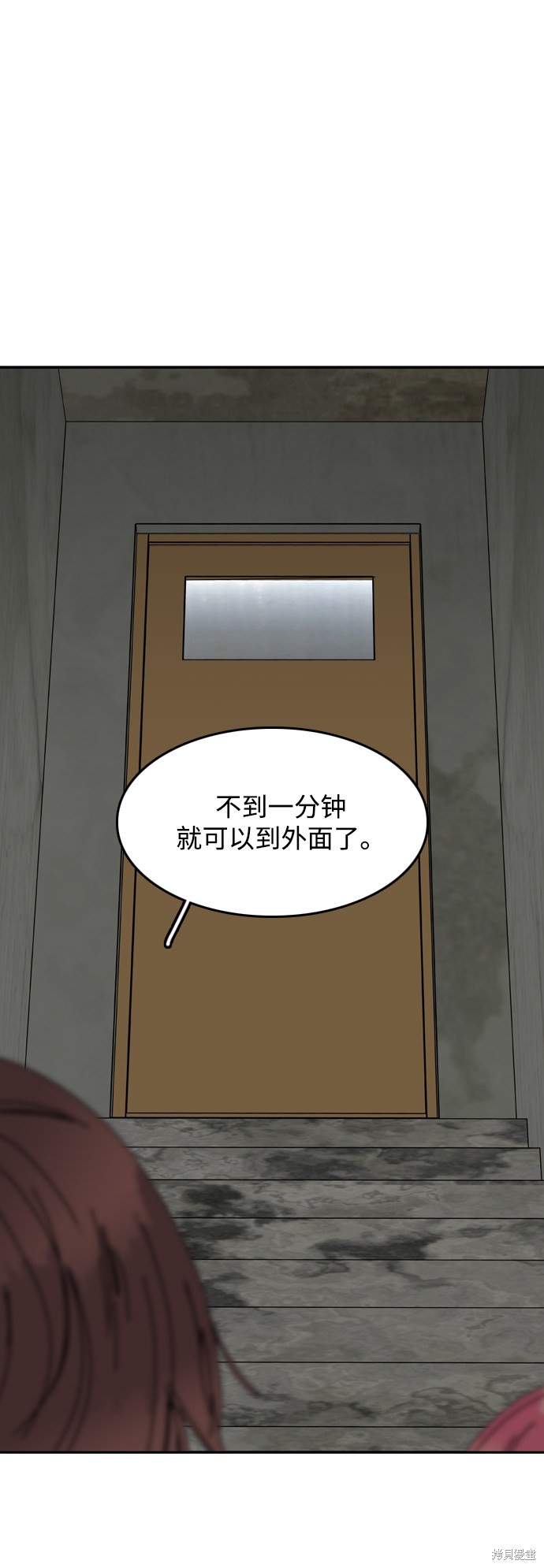 《去X的蔷薇》漫画最新章节第34话免费下拉式在线观看章节第【7】张图片