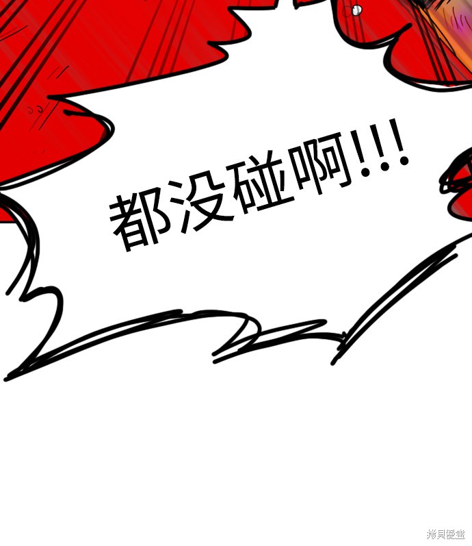 《去X的蔷薇》漫画最新章节第17话免费下拉式在线观看章节第【54】张图片