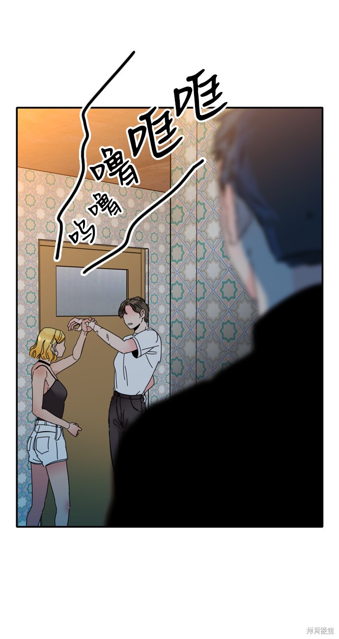 《去X的蔷薇》漫画最新章节第9话免费下拉式在线观看章节第【22】张图片