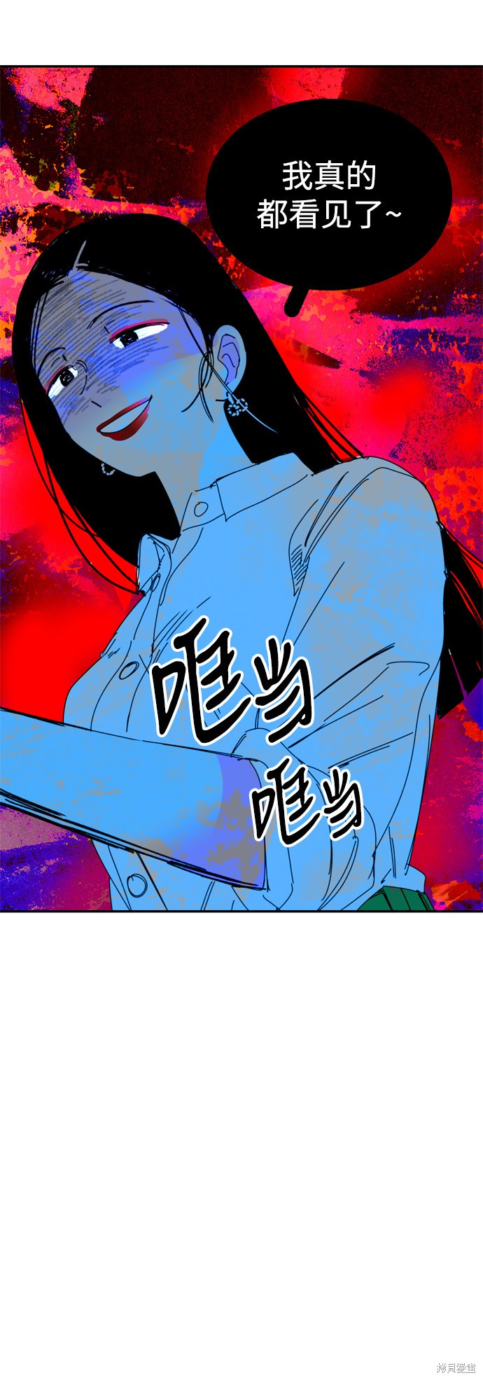 《去X的蔷薇》漫画最新章节第35话免费下拉式在线观看章节第【26】张图片