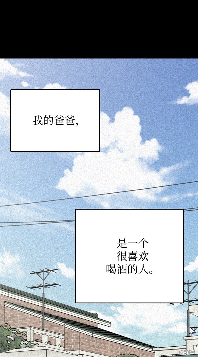 《去X的蔷薇》漫画最新章节第29话免费下拉式在线观看章节第【9】张图片