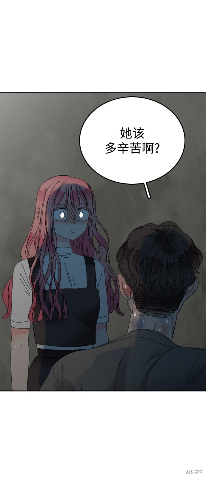 《去X的蔷薇》漫画最新章节第17话免费下拉式在线观看章节第【49】张图片