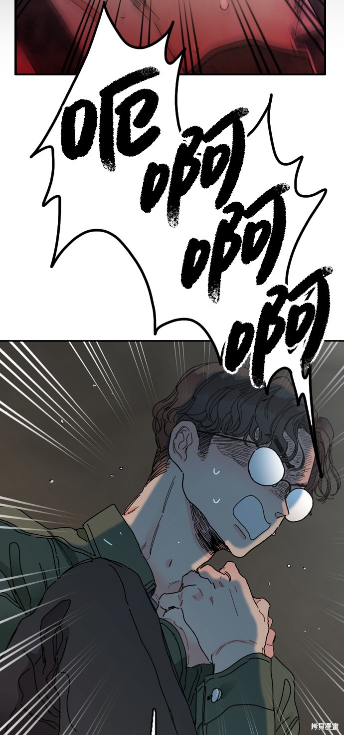 《去X的蔷薇》漫画最新章节第2话免费下拉式在线观看章节第【77】张图片