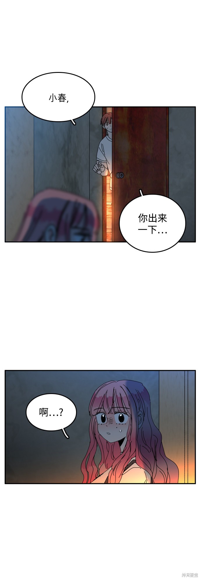 《去X的蔷薇》漫画最新章节第26话免费下拉式在线观看章节第【32】张图片