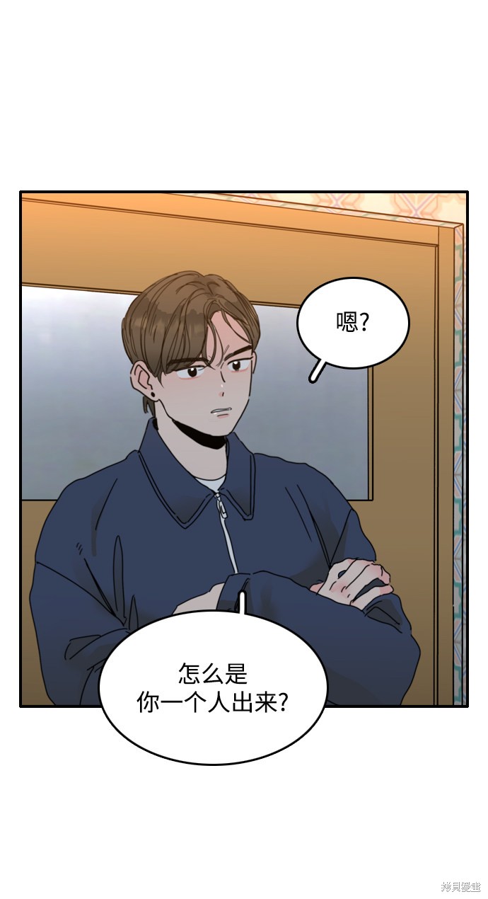 《去X的蔷薇》漫画最新章节第6话免费下拉式在线观看章节第【65】张图片