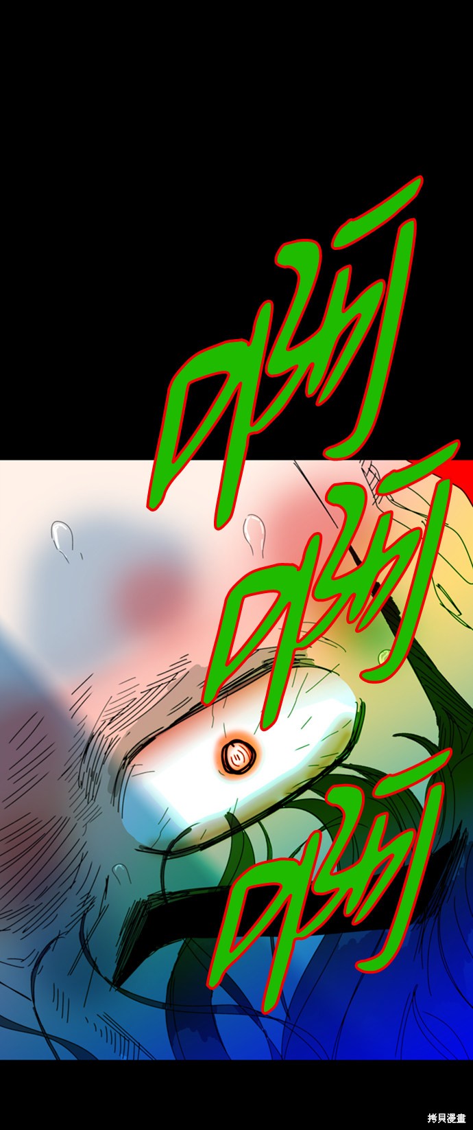 《去X的蔷薇》漫画最新章节第36话免费下拉式在线观看章节第【12】张图片