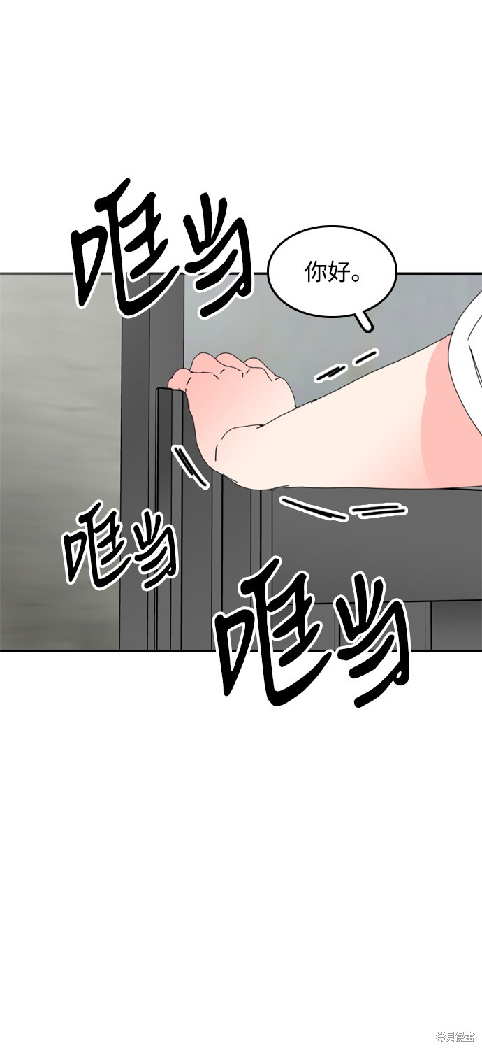 《去X的蔷薇》漫画最新章节第35话免费下拉式在线观看章节第【24】张图片