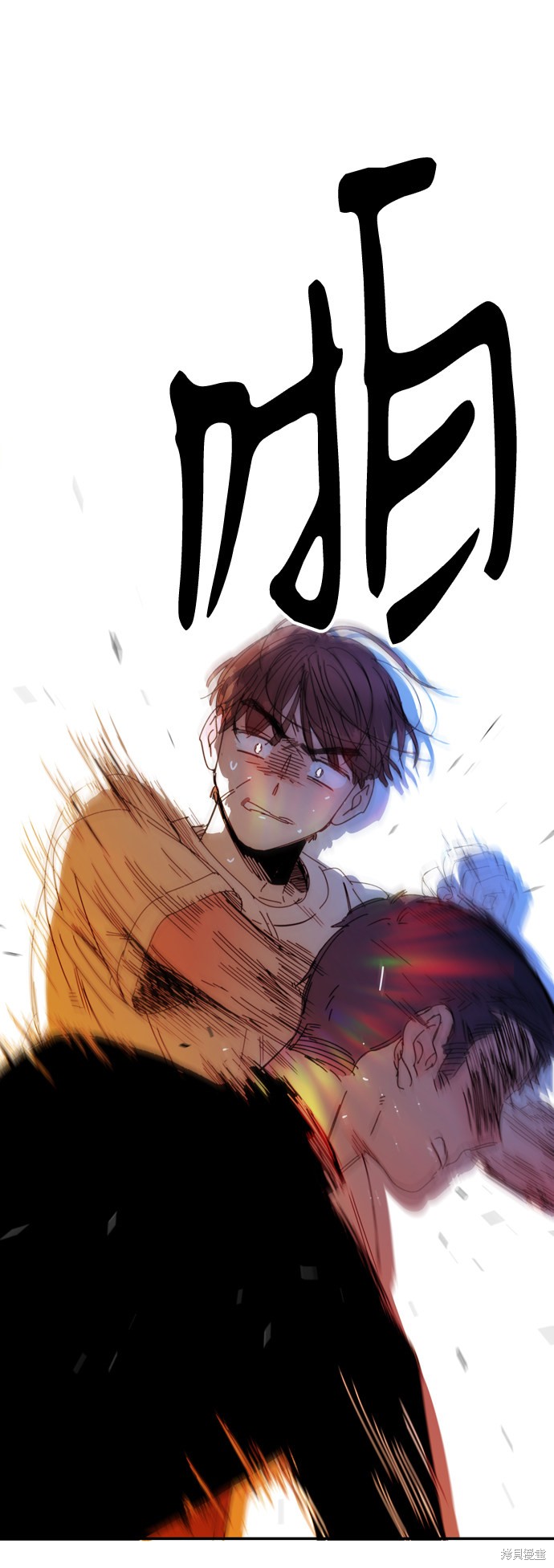 《去X的蔷薇》漫画最新章节第25话免费下拉式在线观看章节第【27】张图片