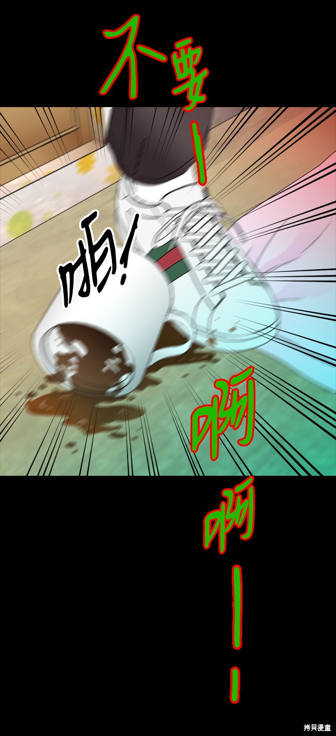 《去X的蔷薇》漫画最新章节第36话免费下拉式在线观看章节第【24】张图片