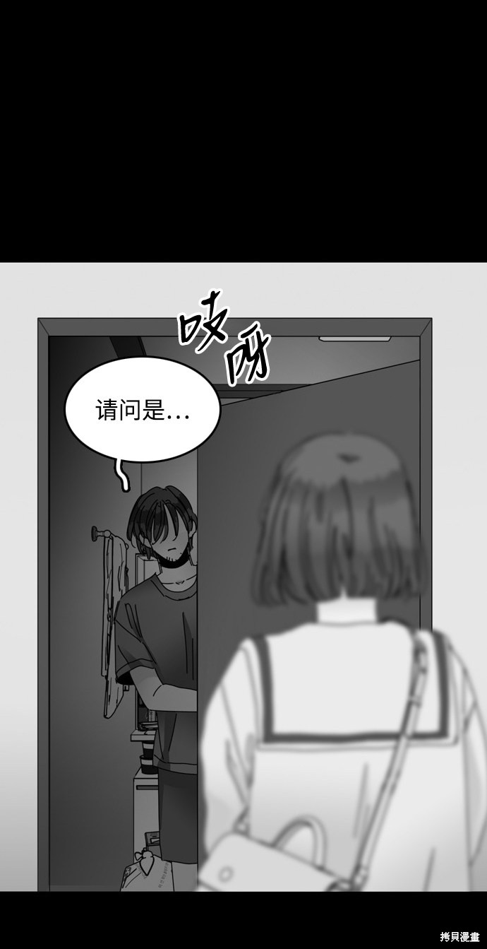 《去X的蔷薇》漫画最新章节第19话免费下拉式在线观看章节第【78】张图片