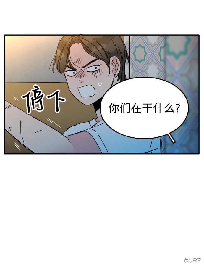 《去X的蔷薇》漫画最新章节第9话免费下拉式在线观看章节第【21】张图片