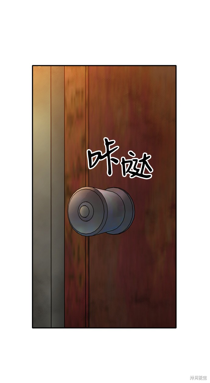 《去X的蔷薇》漫画最新章节第8话免费下拉式在线观看章节第【66】张图片