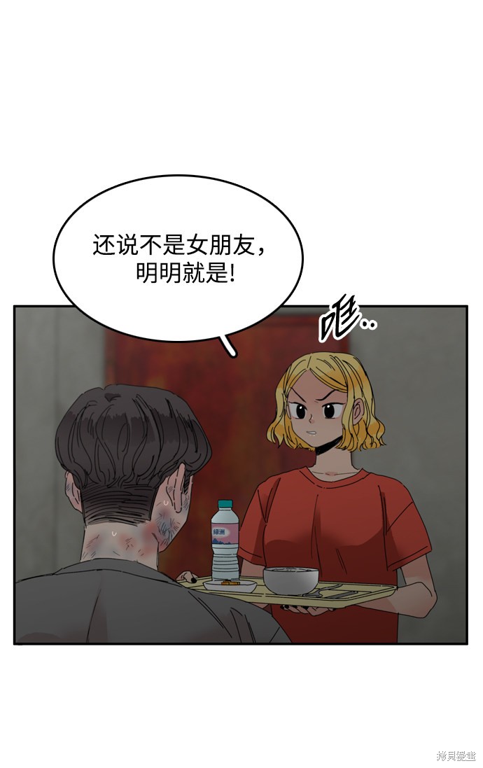 《去X的蔷薇》漫画最新章节第12话免费下拉式在线观看章节第【35】张图片