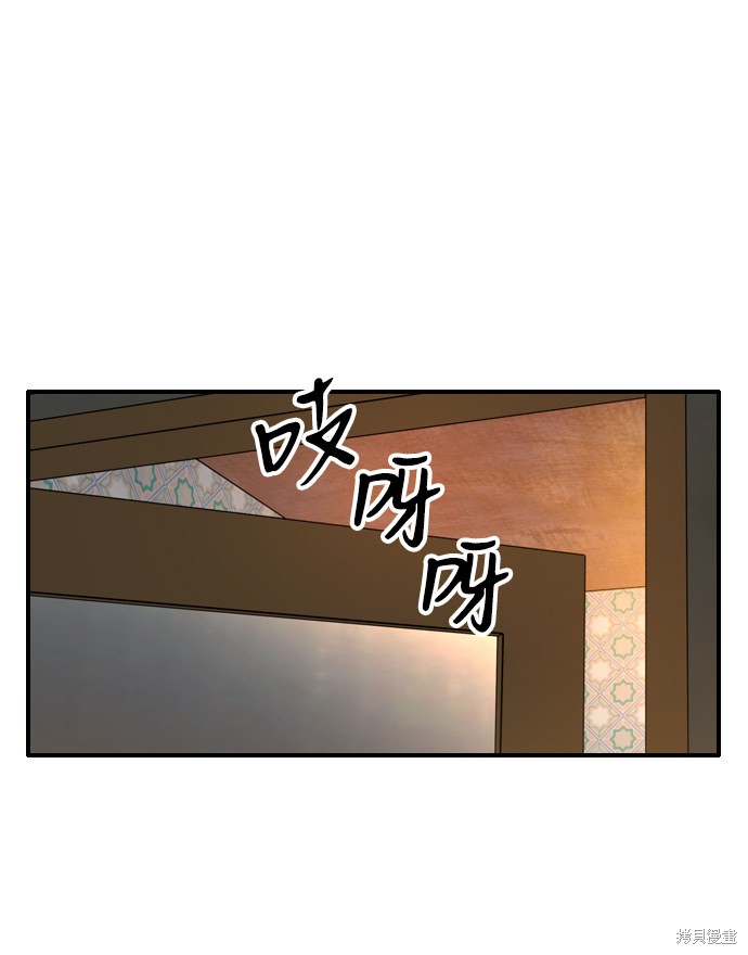 《去X的蔷薇》漫画最新章节第9话免费下拉式在线观看章节第【35】张图片