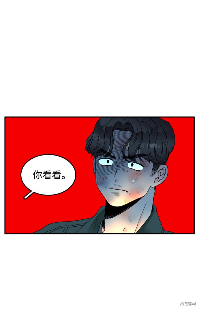 《去X的蔷薇》漫画最新章节第8话免费下拉式在线观看章节第【19】张图片