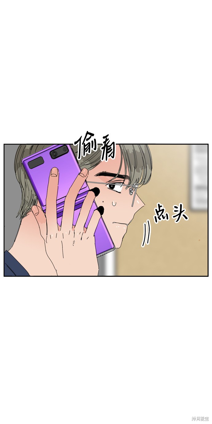 《去X的蔷薇》漫画最新章节第31话免费下拉式在线观看章节第【18】张图片