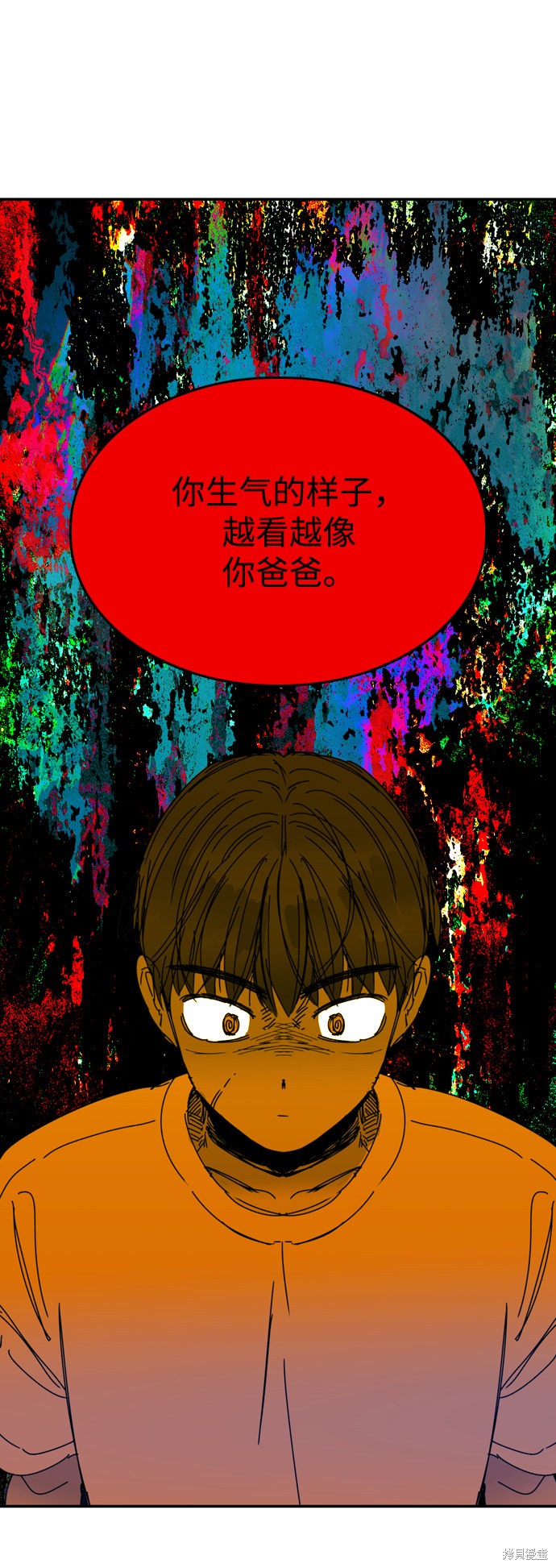 《去X的蔷薇》漫画最新章节第25话免费下拉式在线观看章节第【37】张图片