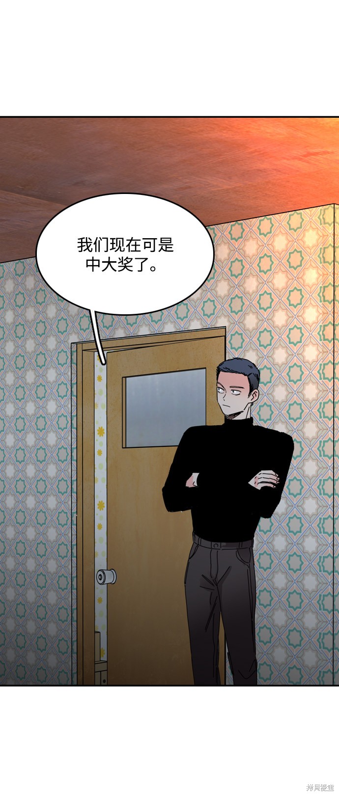 《去X的蔷薇》漫画最新章节第23话免费下拉式在线观看章节第【6】张图片