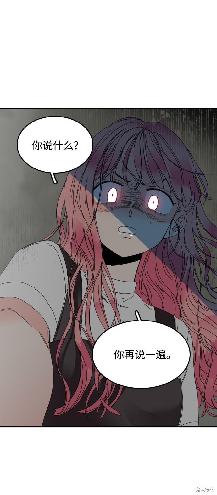 《去X的蔷薇》漫画最新章节第17话免费下拉式在线观看章节第【51】张图片