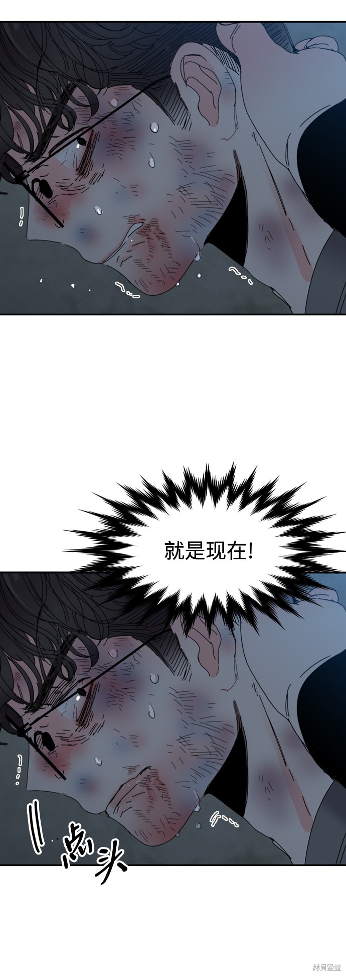 《去X的蔷薇》漫画最新章节第24话免费下拉式在线观看章节第【34】张图片