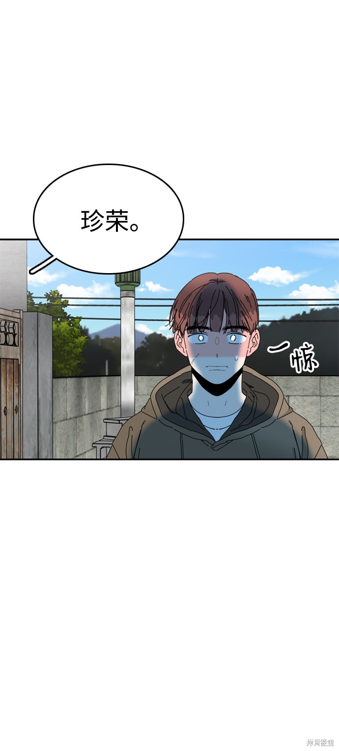 《去X的蔷薇》漫画最新章节第34话免费下拉式在线观看章节第【53】张图片