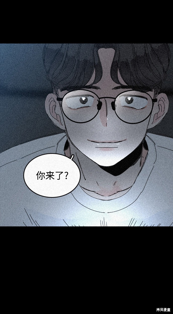 《去X的蔷薇》漫画最新章节第14话免费下拉式在线观看章节第【57】张图片