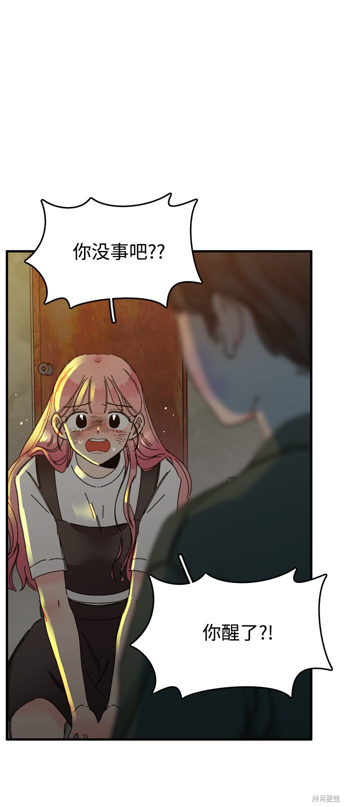 《去X的蔷薇》漫画最新章节第7话免费下拉式在线观看章节第【54】张图片