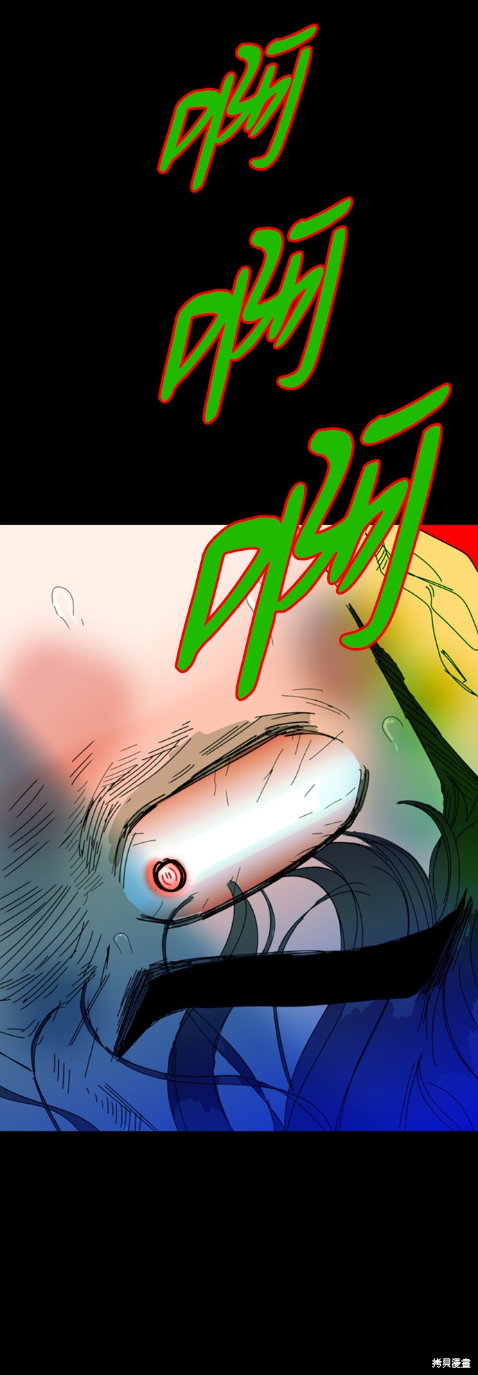 《去X的蔷薇》漫画最新章节第36话免费下拉式在线观看章节第【13】张图片