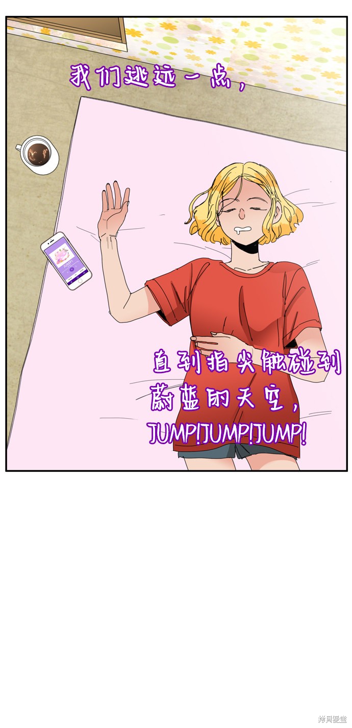 《去X的蔷薇》漫画最新章节第33话免费下拉式在线观看章节第【35】张图片