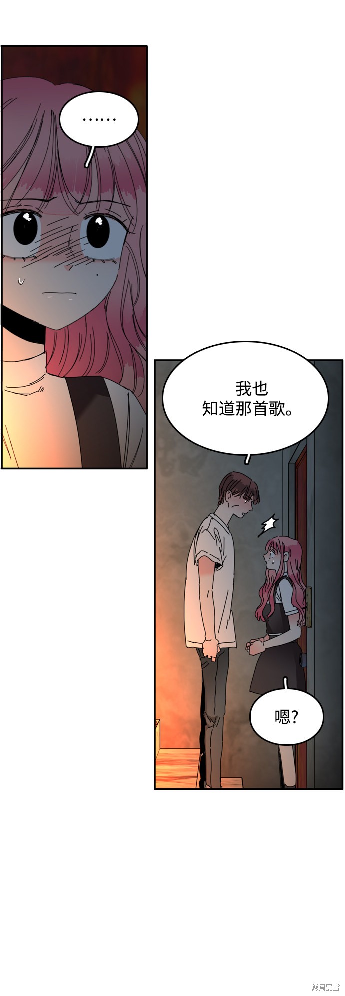 《去X的蔷薇》漫画最新章节第26话免费下拉式在线观看章节第【35】张图片