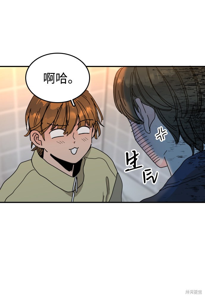 《去X的蔷薇》漫画最新章节第7话免费下拉式在线观看章节第【17】张图片