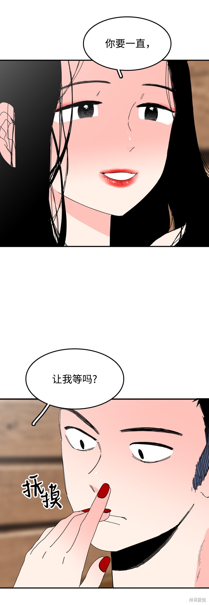 《去X的蔷薇》漫画最新章节第33话免费下拉式在线观看章节第【5】张图片