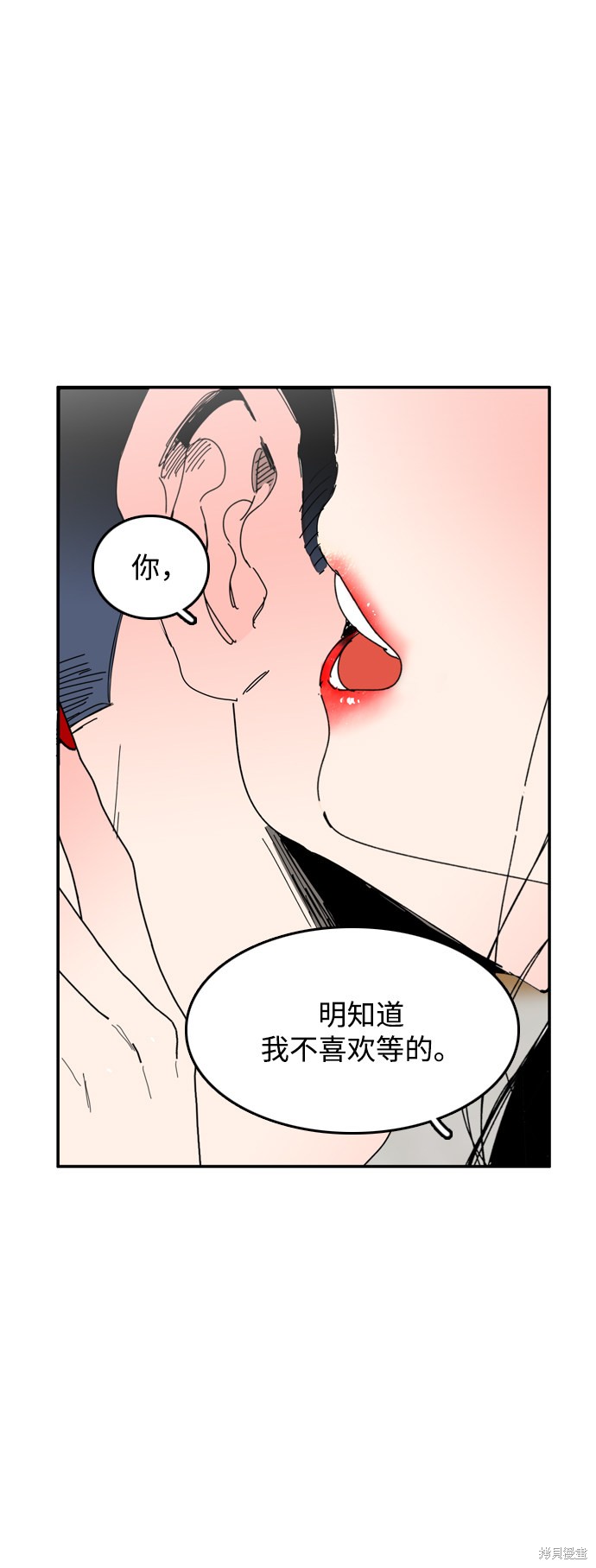 《去X的蔷薇》漫画最新章节第33话免费下拉式在线观看章节第【6】张图片