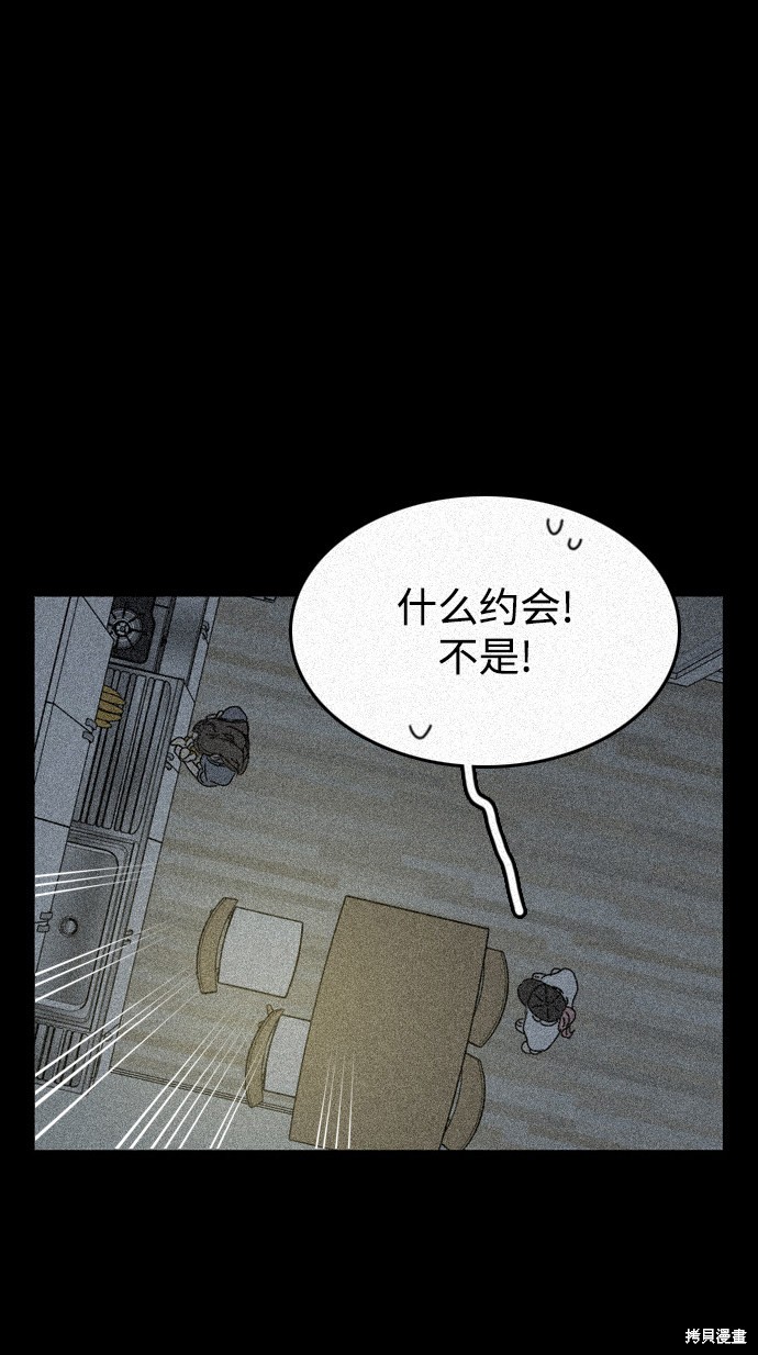 《去X的蔷薇》漫画最新章节第14话免费下拉式在线观看章节第【10】张图片