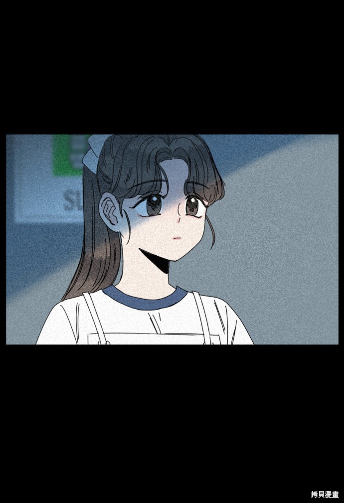 《去X的蔷薇》漫画最新章节第15话免费下拉式在线观看章节第【35】张图片