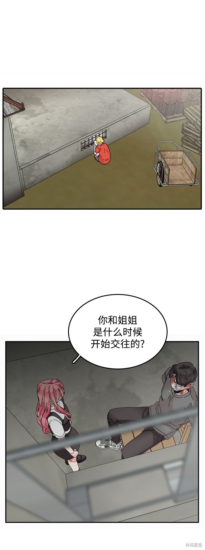 《去X的蔷薇》漫画最新章节第16话免费下拉式在线观看章节第【52】张图片