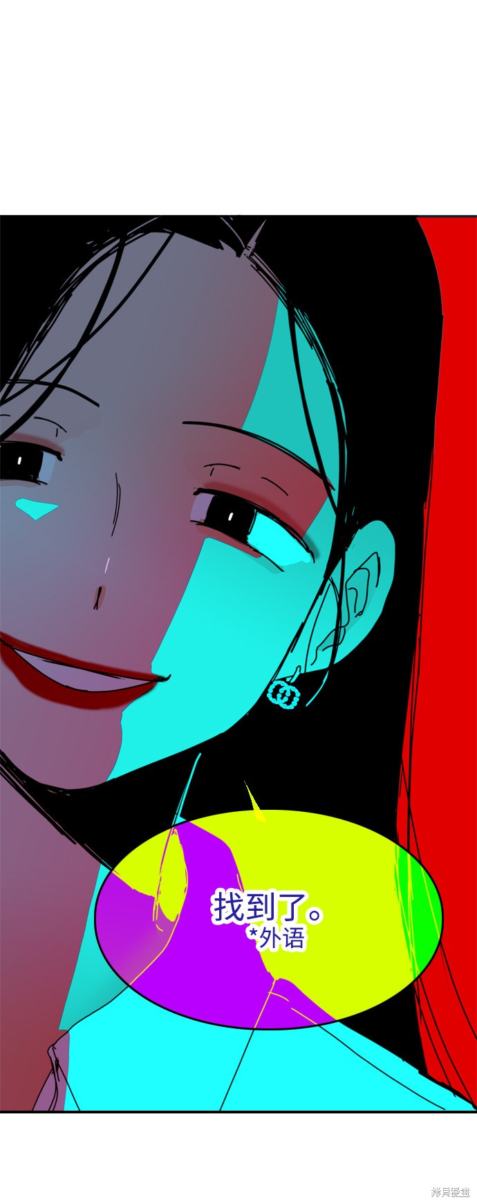 《去X的蔷薇》漫画最新章节第36话免费下拉式在线观看章节第【56】张图片