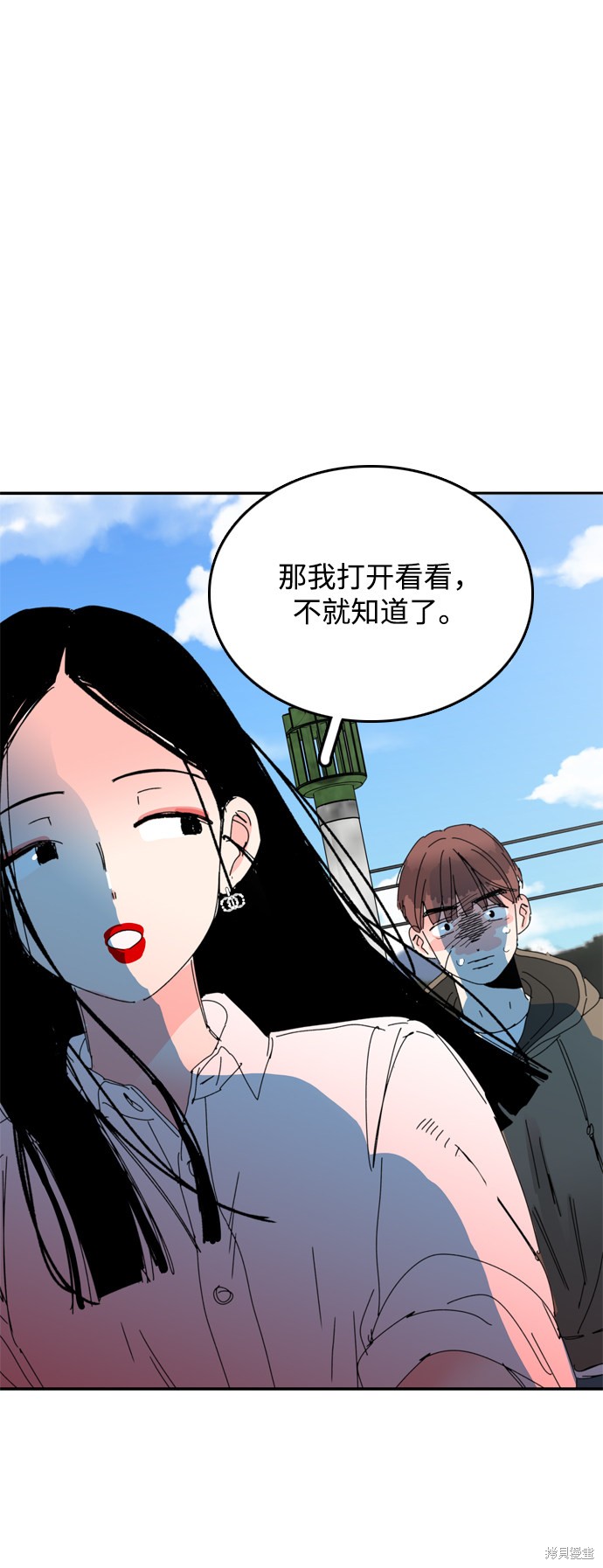 《去X的蔷薇》漫画最新章节第35话免费下拉式在线观看章节第【23】张图片