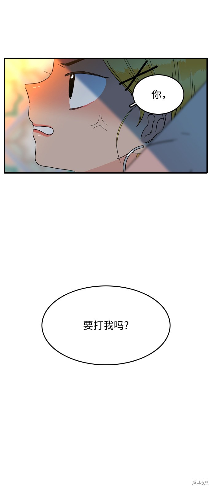 《去X的蔷薇》漫画最新章节第9话免费下拉式在线观看章节第【7】张图片