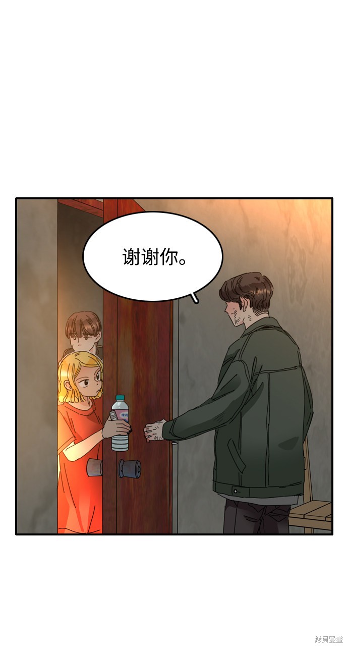 《去X的蔷薇》漫画最新章节第10话免费下拉式在线观看章节第【27】张图片