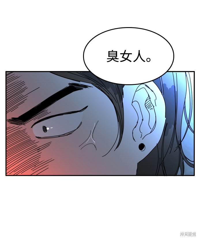 《去X的蔷薇》漫画最新章节第25话免费下拉式在线观看章节第【42】张图片