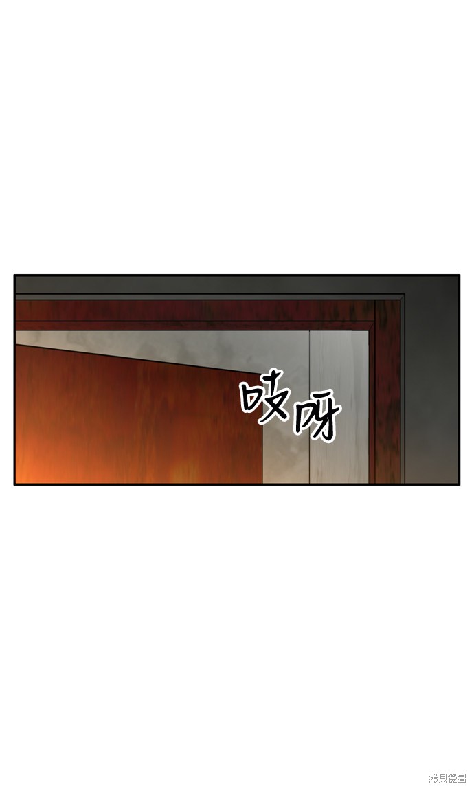 《去X的蔷薇》漫画最新章节第13话免费下拉式在线观看章节第【2】张图片