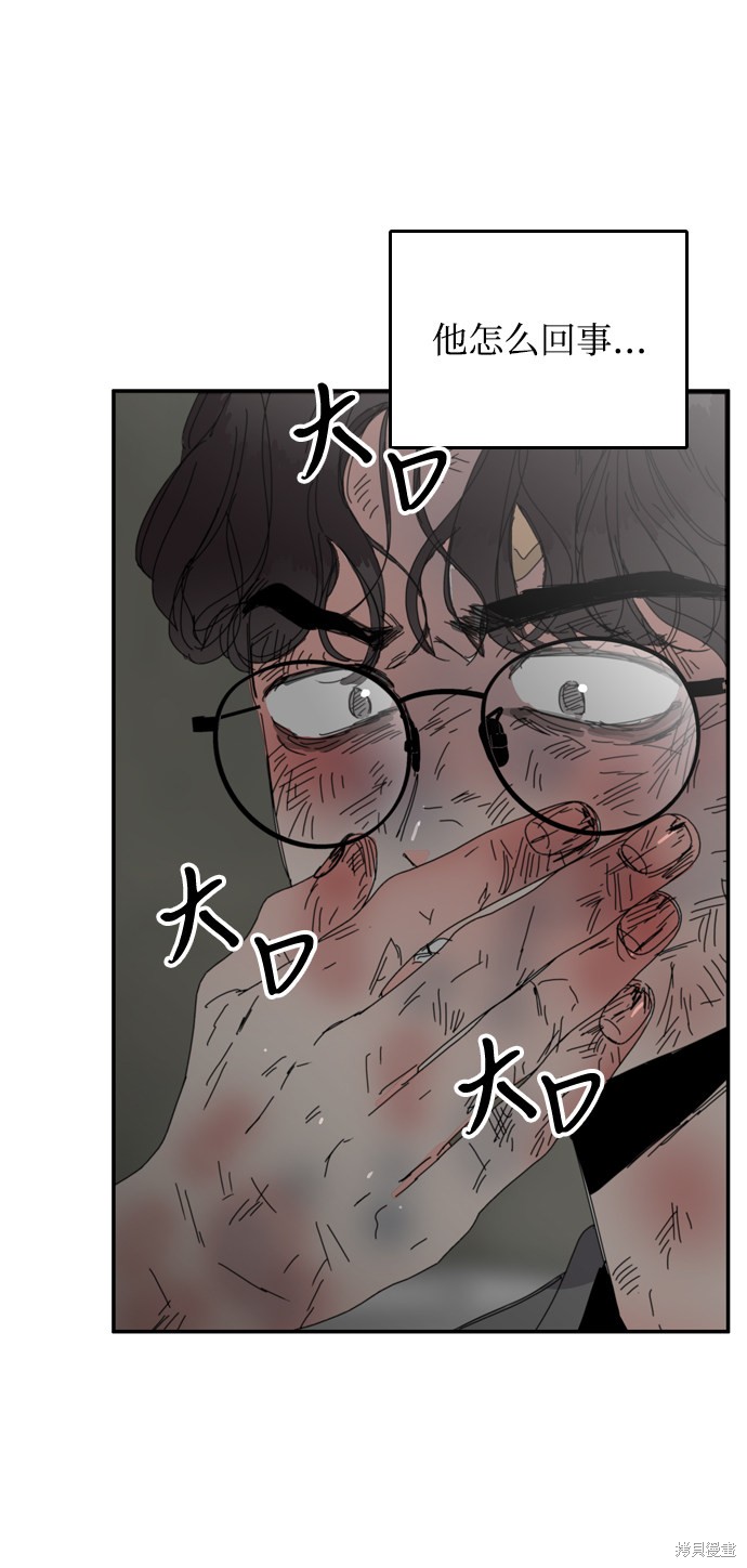 《去X的蔷薇》漫画最新章节第28话免费下拉式在线观看章节第【25】张图片