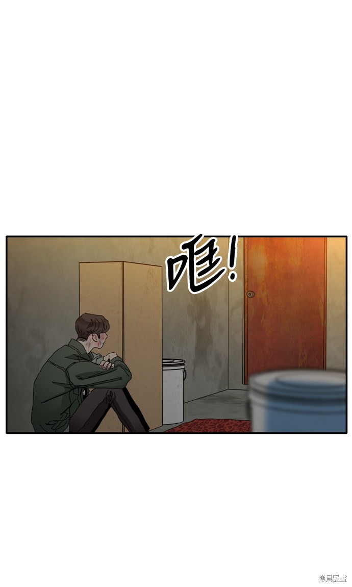 《去X的蔷薇》漫画最新章节第8话免费下拉式在线观看章节第【65】张图片