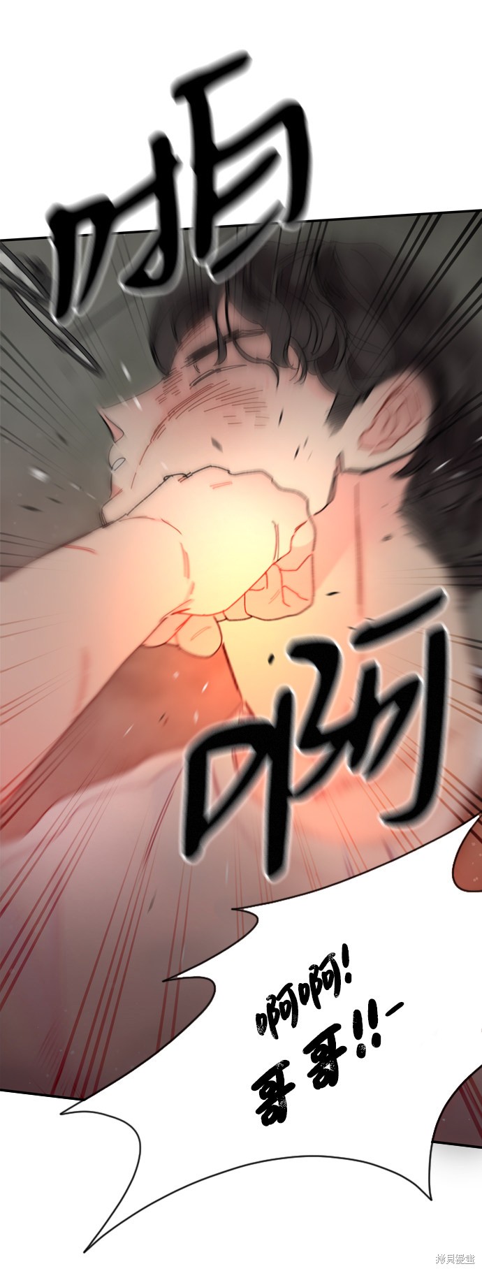 《去X的蔷薇》漫画最新章节第4话免费下拉式在线观看章节第【11】张图片