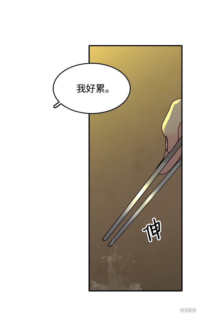 《去X的蔷薇》漫画最新章节第8话免费下拉式在线观看章节第【17】张图片