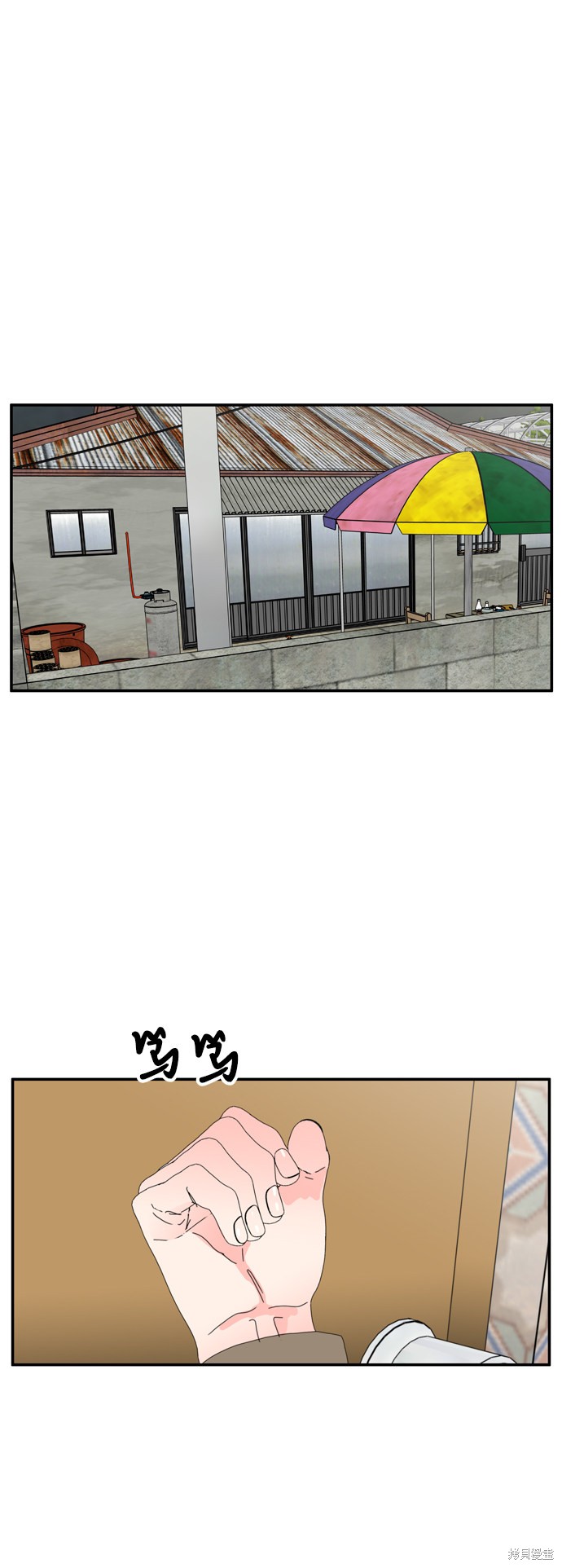 《去X的蔷薇》漫画最新章节第34话免费下拉式在线观看章节第【2】张图片